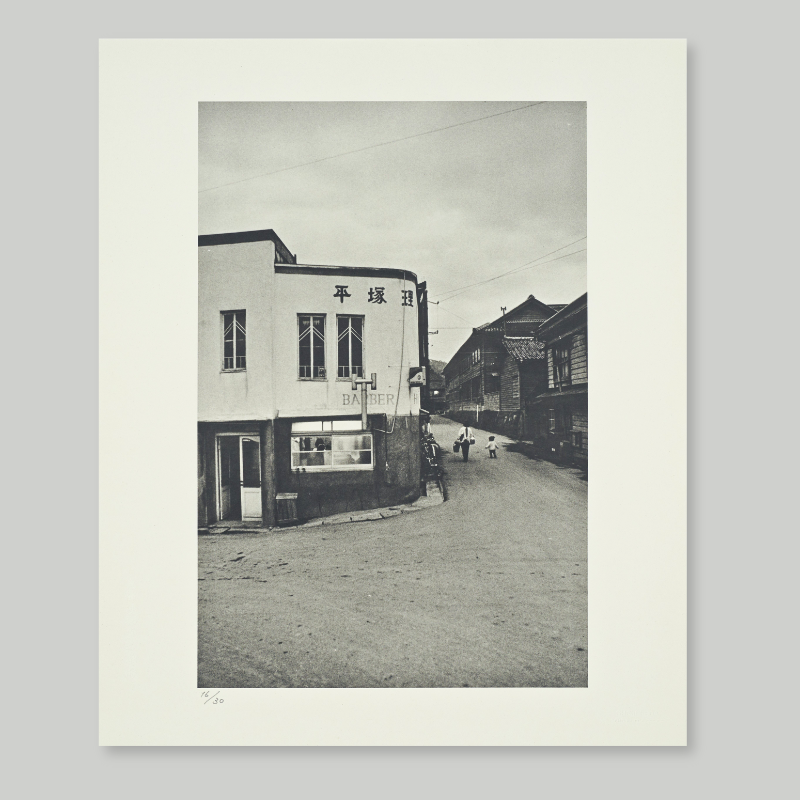 Shoji Ueda | Children Calendar - Image 11