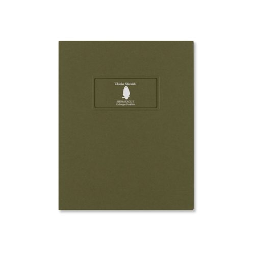 Chieko Shiraishi｜ SHIMAKAGE II